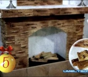 Искусственный камин Искусственный камин