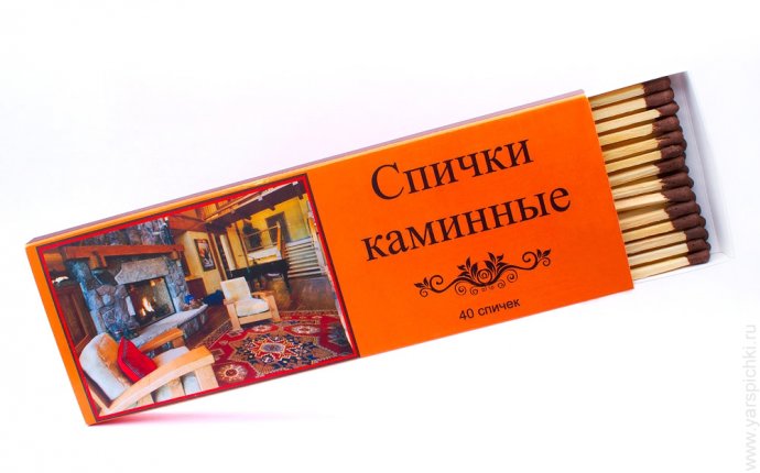 Каминные Спички